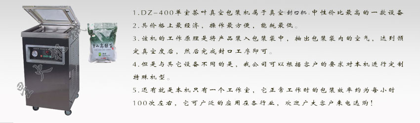 宜興自動封口機(jī)