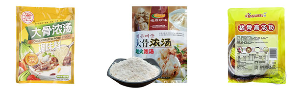 星火骨湯粉生產(chǎn)線設備包裝樣品