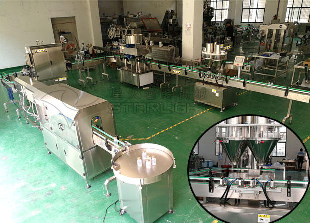 星火香精香料自動加工生產線展示