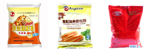 袋裝膨松劑包裝機械設備樣品